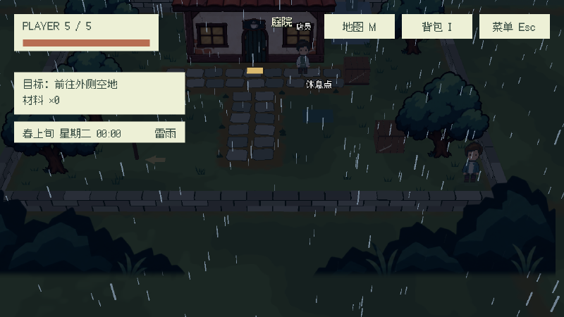 雷雨夜里的庭院，雨滴落在暗下来的咖啡店、树木与石墙之间