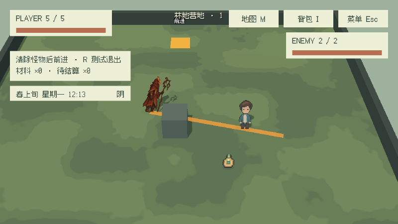 林地副本里,持杖的远程敌人绕到障碍旁,橙色预警线指向主角