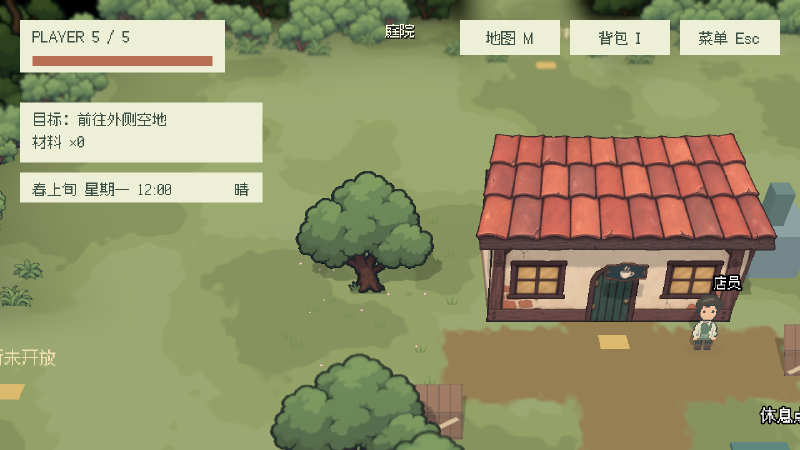庭院北侧的树林围住草地,咖啡店与场内树木保留在活动区域中