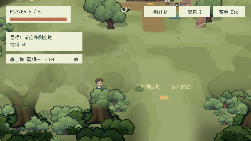 角色靠近庭院南侧前景树,附近树冠变淡,右侧留出通往空地的入口